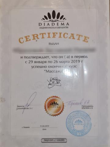 Индивидуалка Тереза Фотография 3